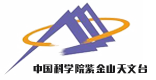 中國科學(xué)院紫金山天文臺與成都奧邁科技簽訂合作協(xié)議！
