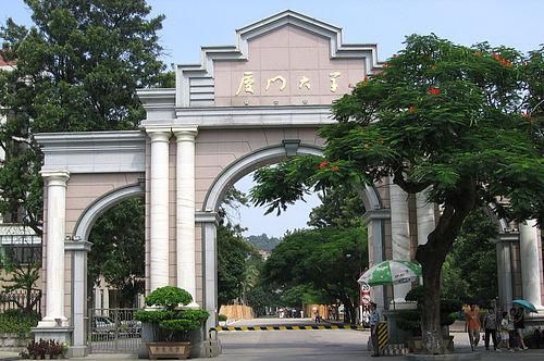 廈門大學(xué)與成都奧邁科技公司簽訂實(shí)驗(yàn)室超純水機(jī)合作協(xié)議！
