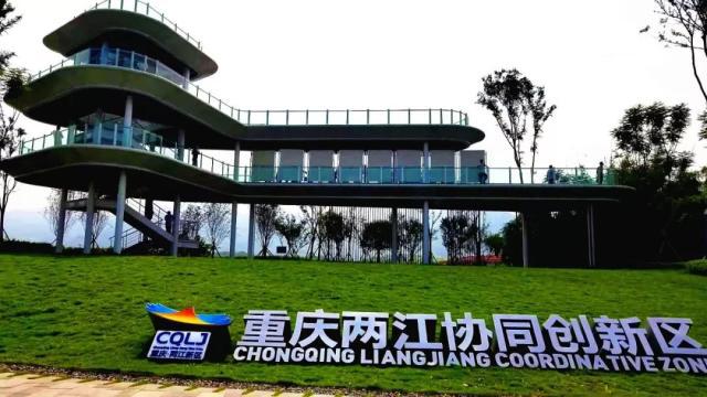  長春理工大學重慶研究院與成都奧邁科技簽訂實驗室超純水機合作協議！